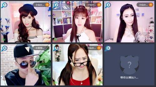 yy直播上線6人連麥功能 yy 綜藝院線 正式產品化成為風向標