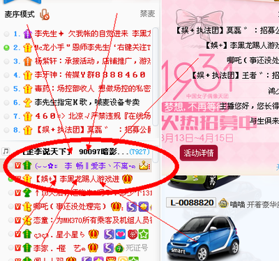 歪歪名字怎么弄成藍色的?像圖片這樣的。