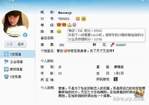 此人略顯犀利 yy會員v1 yy會員 產(chǎn)品 yy官方論壇 powered by discuz