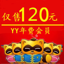 【歪歪年費會員充值】最新最全歪歪年費會員充值 產(chǎn)品參考信息