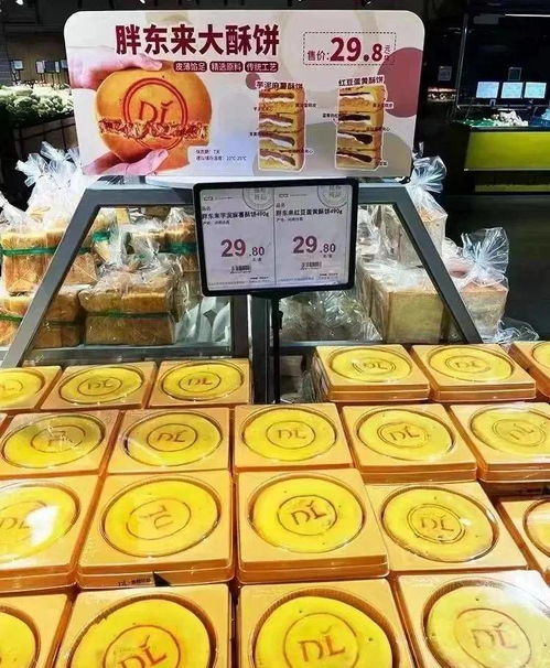 日均售出一萬單 百倍增長, 滯銷品 蹦出新網紅