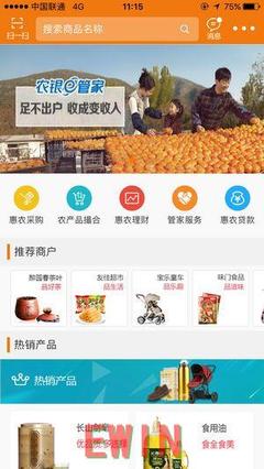 《歪歪漫畫登錄頁面入界面》極速高清完整版在線在線觀看