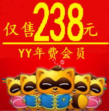 【歪歪會員年費】最新最全歪歪會員年費 產品參考信息