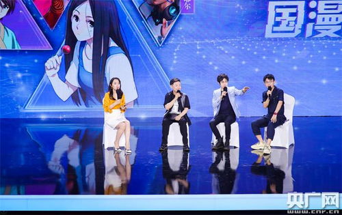 見證國漫的星辰大海 上影節 沖破次元 國漫無界 分享會圓滿收官