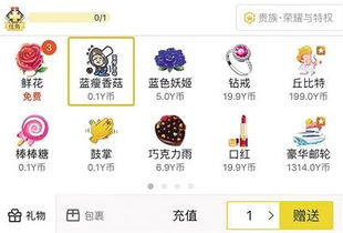 90后偷40余萬元新車9.4萬賤賣 花4萬多打賞美女主播