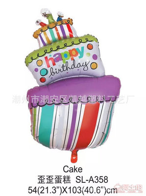 【布蘭德批發(fā)國產(chǎn)鋁箔芭蕾女孩厘米氣球純色心形婚慶布置裝飾鋁膜氣球84*113厘米】潮州市潮安區(qū)凱越塑料工藝廠 - 產(chǎn)品庫