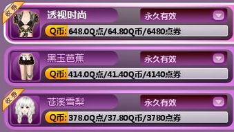 炫舞yy經(jīng)典搭配,咱要的是精品