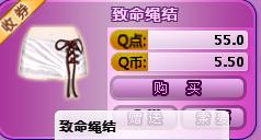 qq炫舞女生yy搭配圖 要把每一件的價錢寫出來