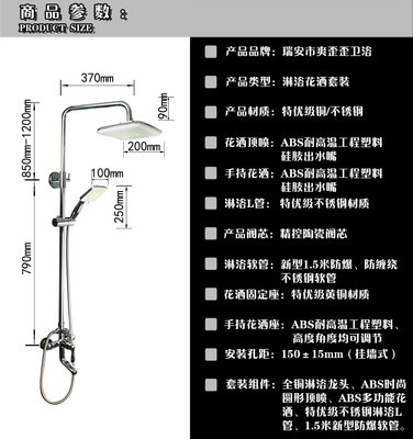 【衛(wèi)浴廠家 花灑套裝 綠色環(huán)保時尚沐浴花灑 批發(fā) 升降花灑淘寶熱賣】價格,廠家,圖片,淋浴器/淋浴柱/花灑,瑞安市萊邇卡丹衛(wèi)浴廠-