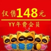 【歪歪會員年費】最新最全歪歪會員年費 產品參考信息