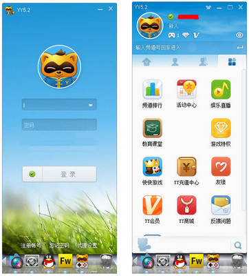 yy語音mac版下載
