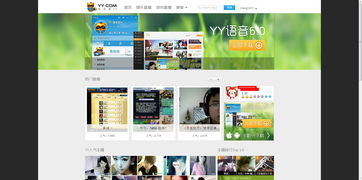 真的不是很想吐槽yy官網 產品建議 蝦哥論壇 powered by discuz