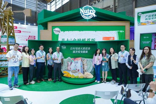 瑪氏天津寵物食品工廠美士產品首次亮相亞寵展