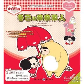 全部商品 熙熙圖書店 孔夫子舊書網