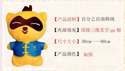 一件代發歪歪熊結婚玩偶生日禮物批發yy熊公仔大號情公會定制公仔