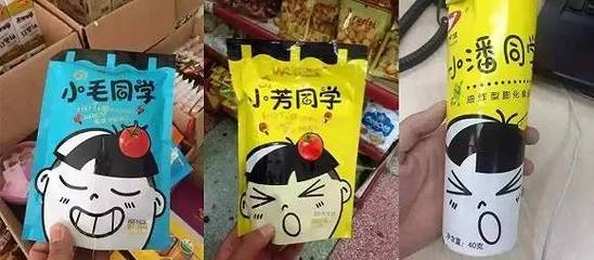 山寨產品最慣用的手法是,大玩“一字之差”