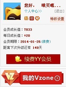 出燈籠歪歪313級, 內詳-QQ/游戲賬號-北海365網(beihai365.com)