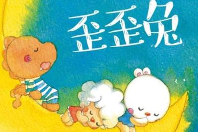 歪歪兔加盟費用多少錢_歪歪兔加盟條件_電話