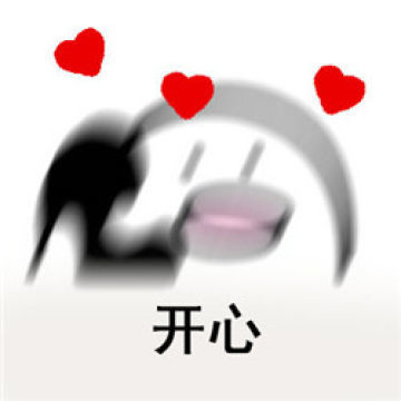 歪表情包內心戲可愛版 歪歪歪打電話表情包2017最新