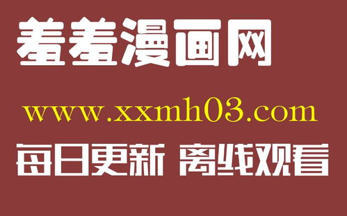 韓國(guó)精品漫畫(huà)泰宰 求歪歪漫畫(huà)哪里看
