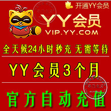 【歪歪vip】最新最全歪歪vip 產(chǎn)品參考信息