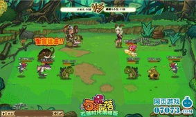 石器部落重口味大濕作品,小白兔繞道