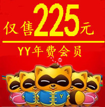 【歪歪會員年費】最新最全歪歪會員年費 產品參考信息