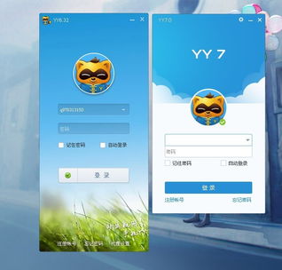 yy7.0 產(chǎn)品建議 蝦哥論壇 powered by discuz
