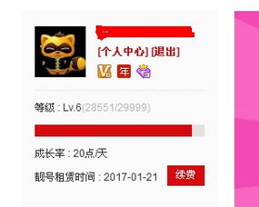 各人的一點小建議 希望官方采納 yy會員 歪歪產品 yy官方論壇 powered by discuz