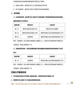 yy小伙伴精英扶持計劃 yy陪玩 歪歪產品 yy官方論壇 powered by discuz