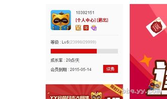 求解,小7進來看下 yy會員 歪歪產品 yy官方論壇 powered by discuz