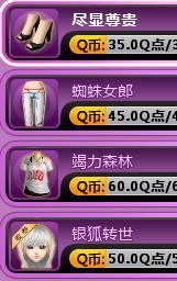 有沒有與這套yy能配成情侶yy的女生衣服 發型 上衣 褲子 帶截圖,帶名字,謝謝