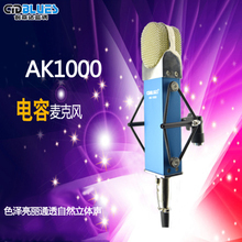 【創意達藍調】最新最全創意達藍調 產品參考信息