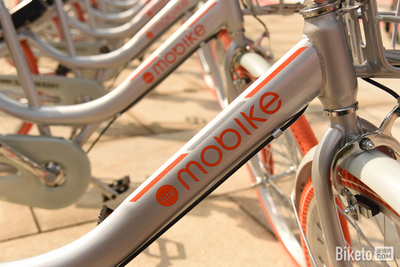 摩拜新車型 Mobike Lite設計全解析