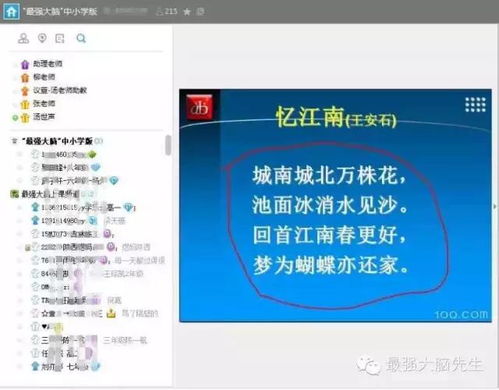 孩子從全班倒數第一到第二名,這位媽媽只做了這1件事