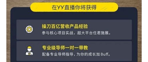 21屆秋招群 2000 名企秋招時間表 專屬內推 答疑 資料,提高50 offer收割率
