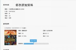 對yy空間建議 可以看一下嗎 產品建議 蝦哥論壇 powered by discuz