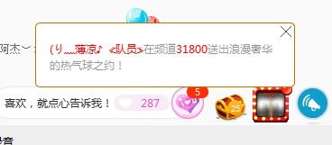 YY客戶端幸運轉盤功能產品優化建議