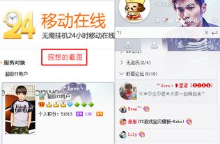 關于推出蝦哥論壇“超級YY”業務的建議提案