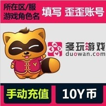 YY橫掃天下 最新產品參考信息全解析